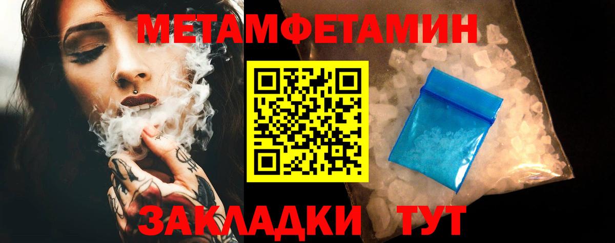 Ленинск-Кузнецкий  АМФЕТАМИН  Вход с VPN  АМФ 98% 