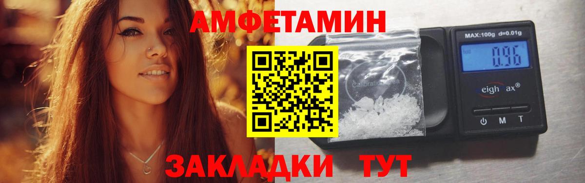 АМФ 98% Ленинск-Кузнецкий