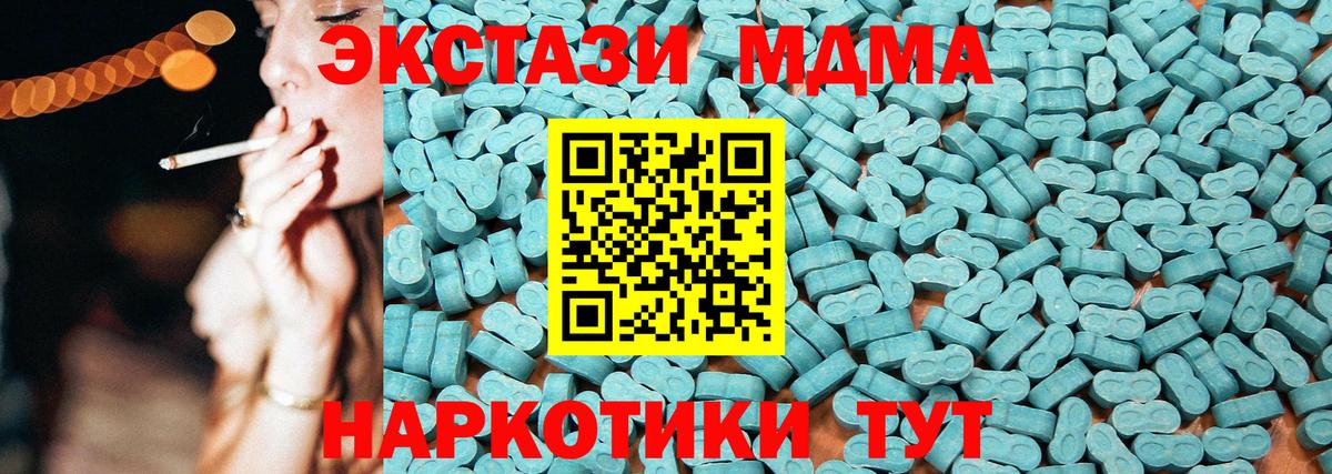 Канабис  Альфа ПВП СОЛЬ кристаллы  Мефедрон кристаллы  Вход с VPN  Ленинск-Кузнецкий  MDMA  Лсд 25  Марихуана  Гашиш 