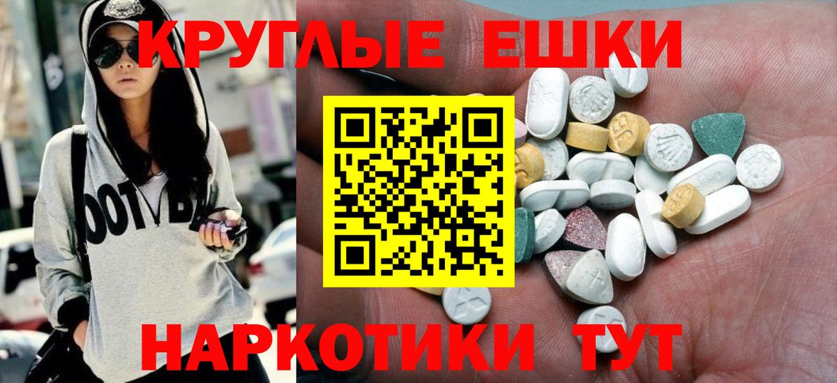 Экстази  Вход с VPN  Ленинск-Кузнецкий  Экстази бентли  гидра онион  Ecstasy диски 