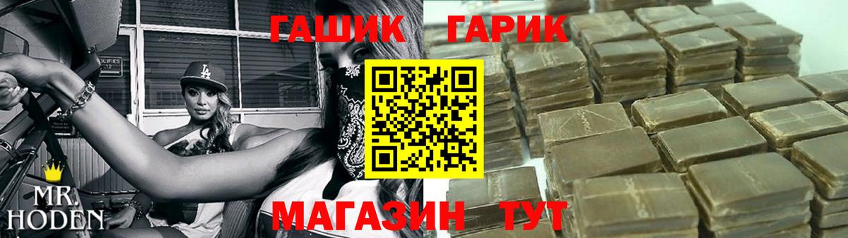 Ленинск-Кузнецкий  ГАШИШ ice o lator  Вход с VPN  ГАШИШ  ГАШИШ Изолятор 