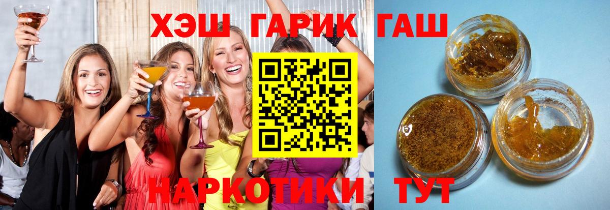 ГАШИШ Cannabis Ленинск-Кузнецкий