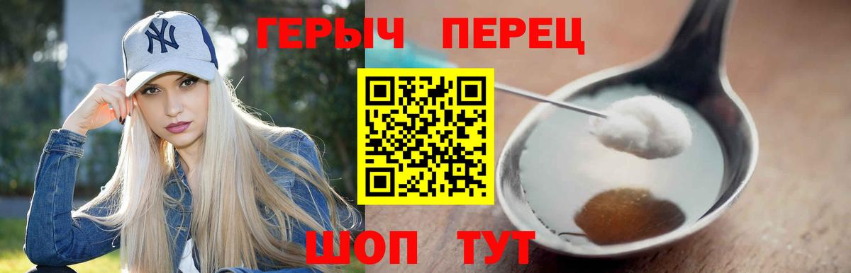 Ленинск-Кузнецкий  Героин белый  Вход с VPN 