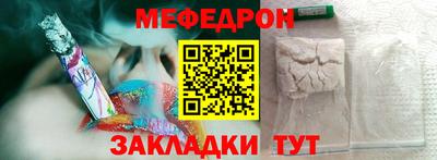 эйфоретик Ипатово