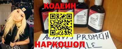 метадон Изобильный
