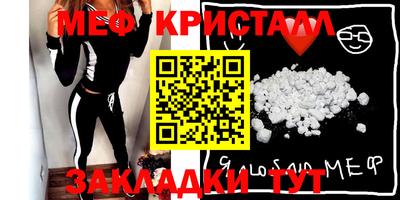 эйфоретик Ипатово