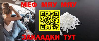 эйфоретик Ипатово