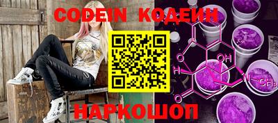 эйфоретик Ипатово