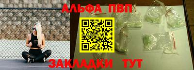 эйфоретик Ипатово