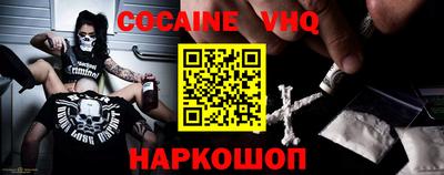 эйфоретик Ипатово