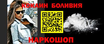 эйфоретик Ипатово