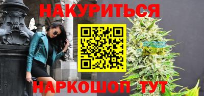 эйфоретик Ипатово