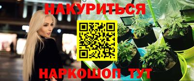 эйфоретик Ипатово