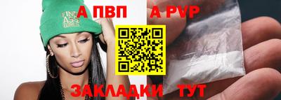 сатива Ирбит