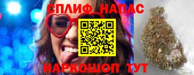 сатива Ирбит
