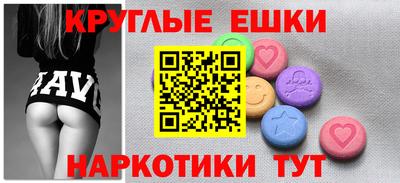 эйфоретик Ипатово