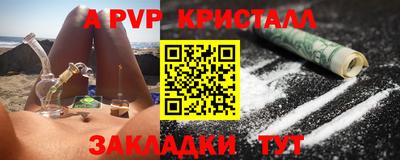 сатива Ирбит