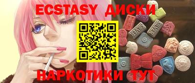 сатива Ирбит