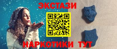 эйфоретик Ипатово