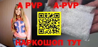 эйфоретик Ипатово