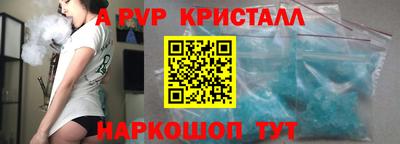сатива Ирбит