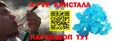 сатива Ирбит