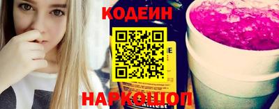 эйфоретик Ипатово