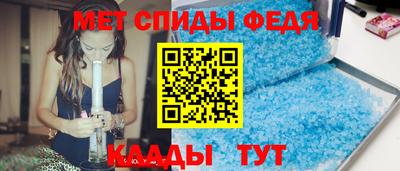 эйфоретик Ипатово
