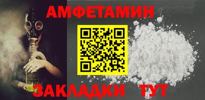 эйфоретик Ипатово