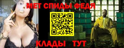 сатива Ирбит