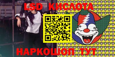 эйфоретик Ипатово