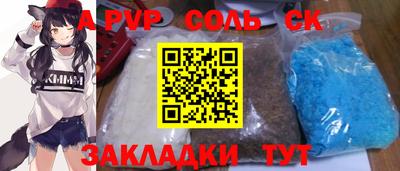 эйфоретик Ипатово