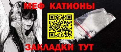 сатива Ирбит