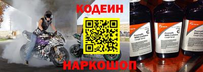 эйфоретик Ипатово