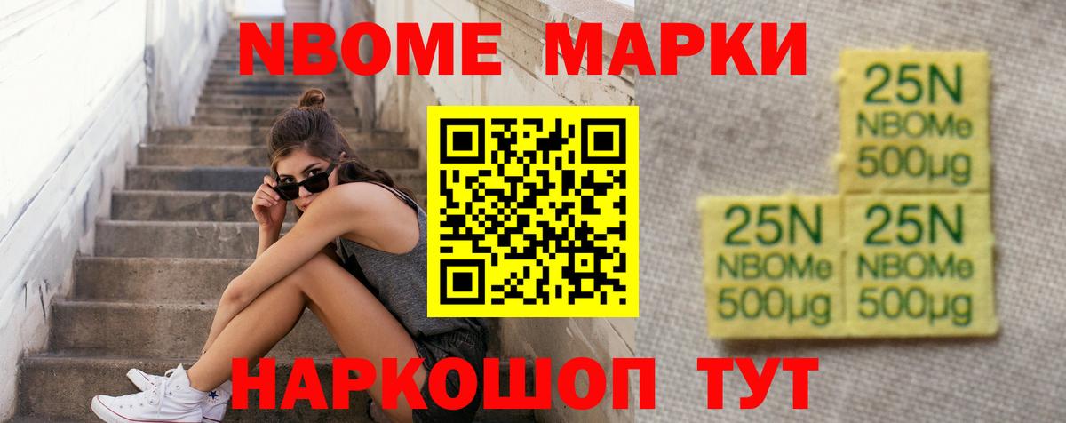 ЛСД экстази кислота Ленинск-Кузнецкий