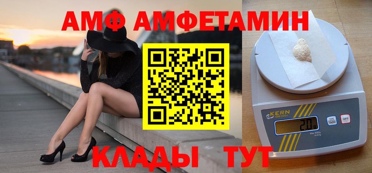 Ленинск-Кузнецкий  МЕТАМФЕТАМИН винт  Вход с VPN 