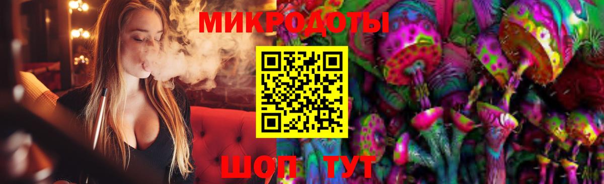 Галлюциногенные грибы мицелий Ленинск-Кузнецкий