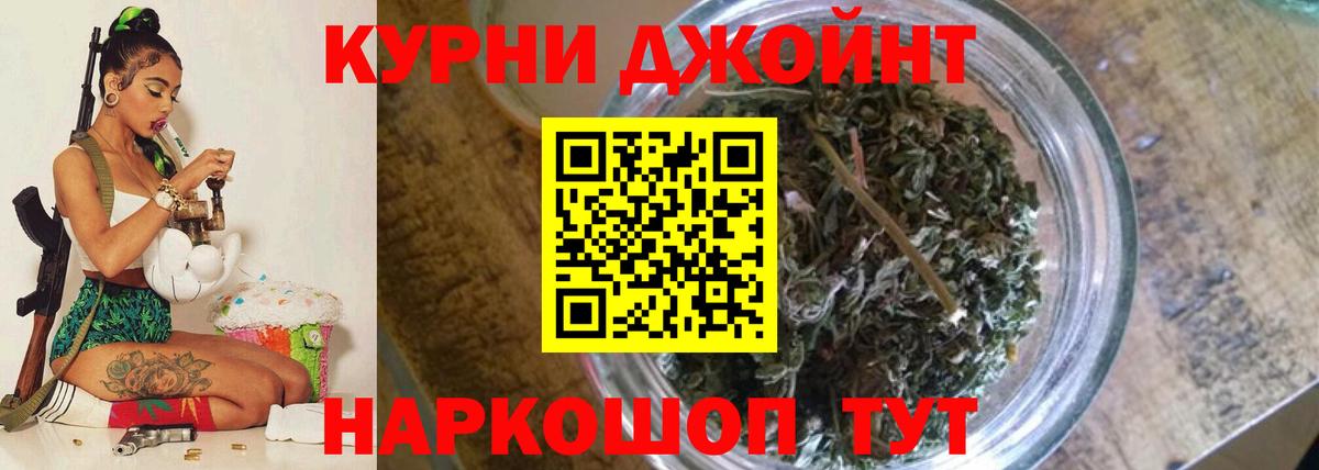 Конопля THC 21% Ленинск-Кузнецкий