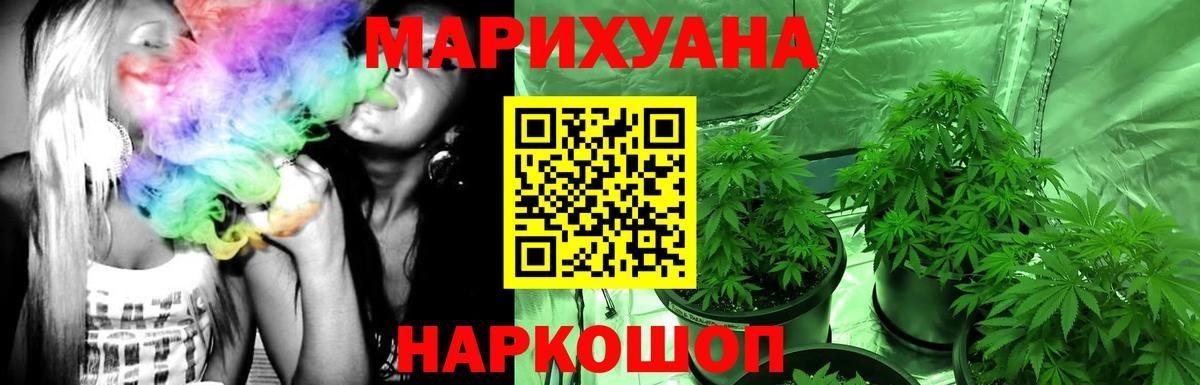 Каннабис Amnesia  Шишки марихуана семена  Вход с VPN  Ленинск-Кузнецкий  Бошки марихуана VHQ 